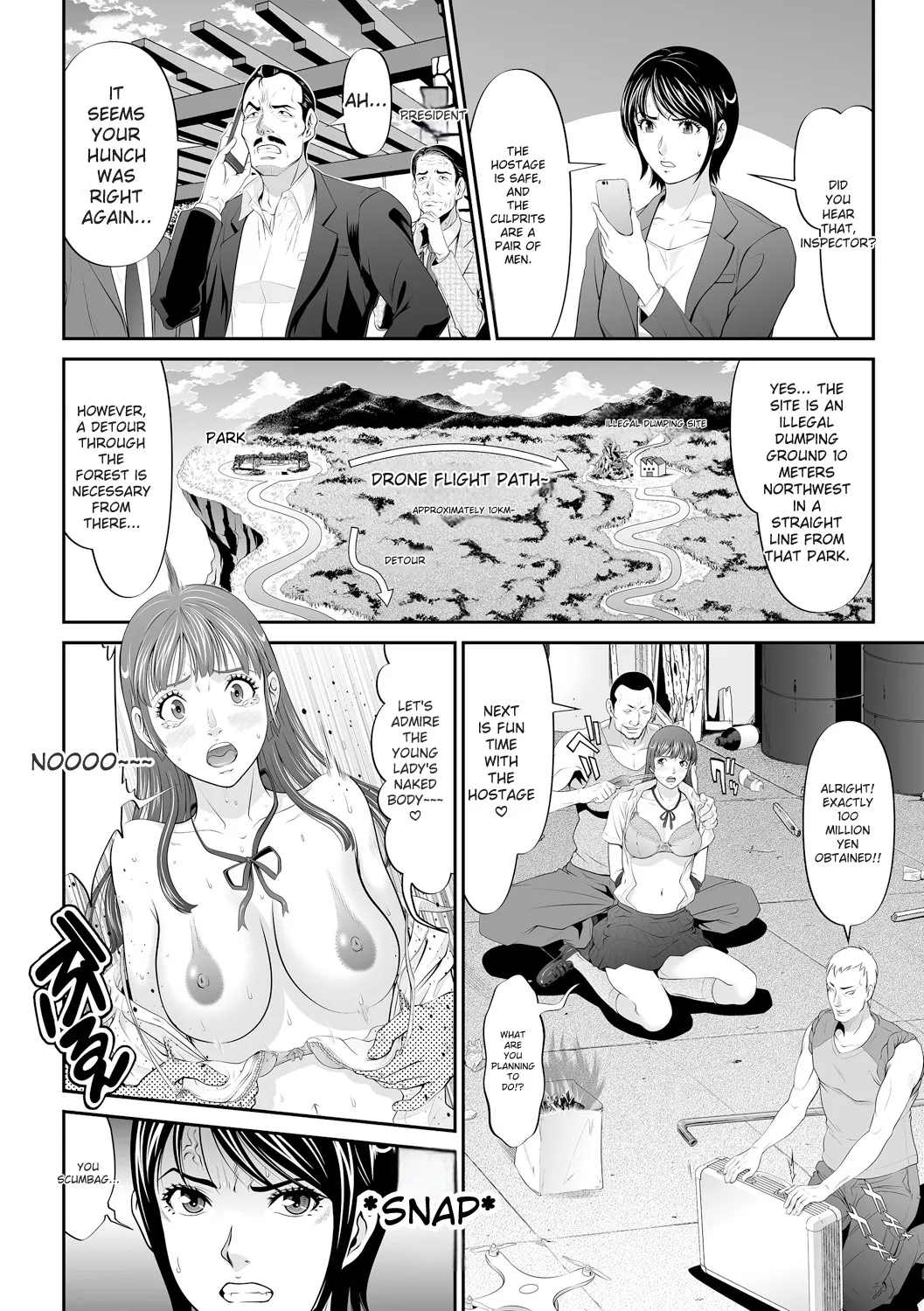 Virginal Limit page 8