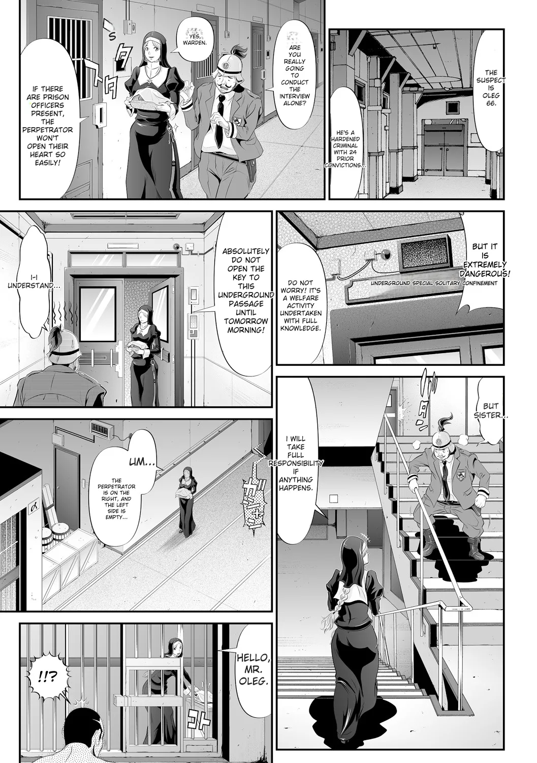 Virginal Limit page 85