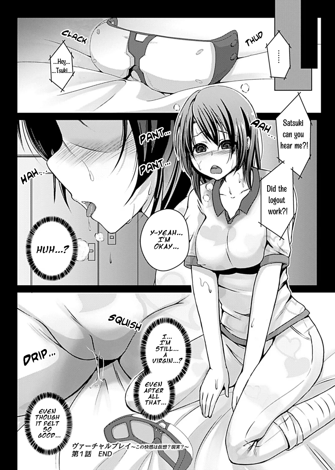 Virtual Play page 18