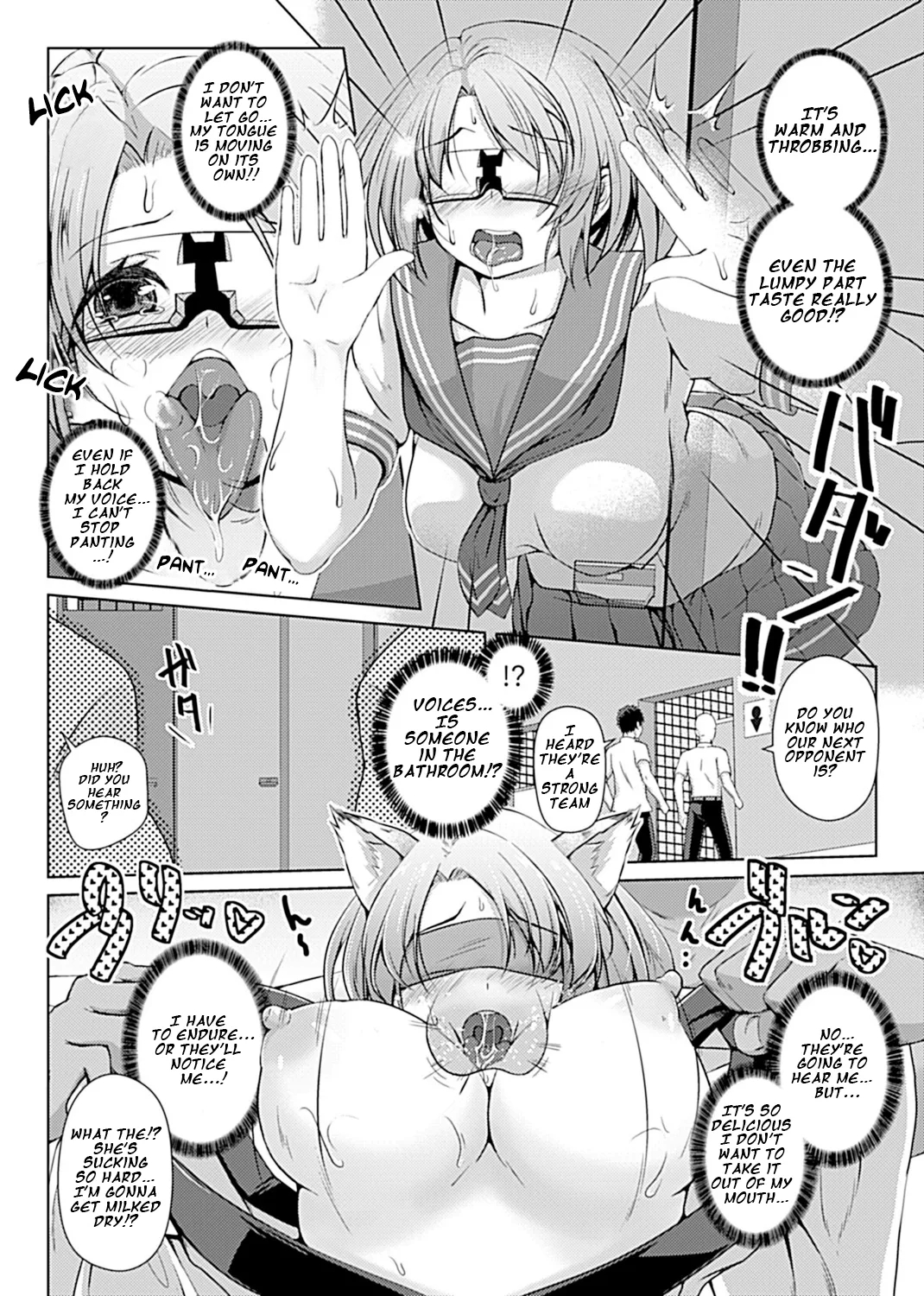 Virtual Play page 24