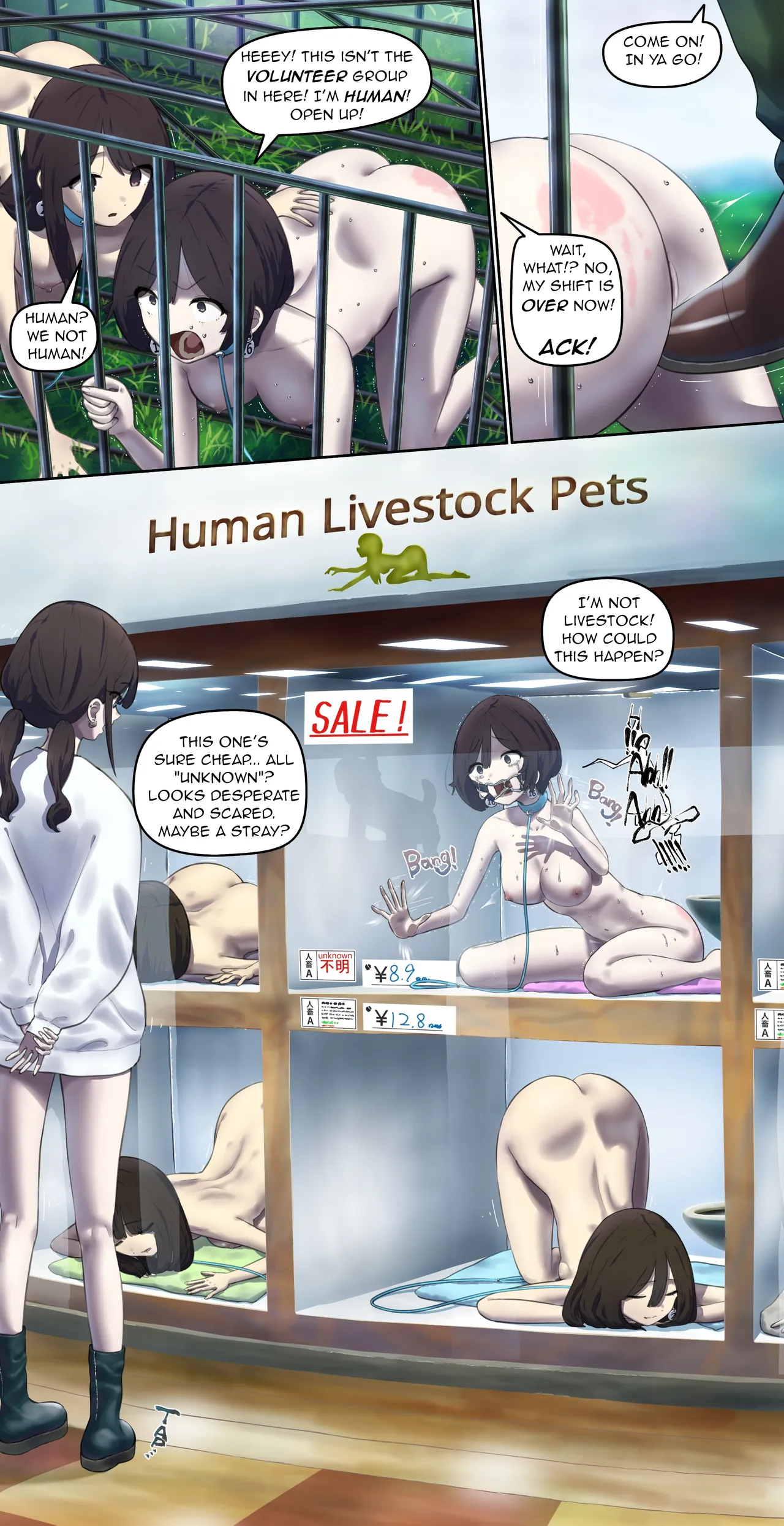 Volunteer For Pet Human Livestock Sales Promotion Event 【translated By Kochakaden】 page 4