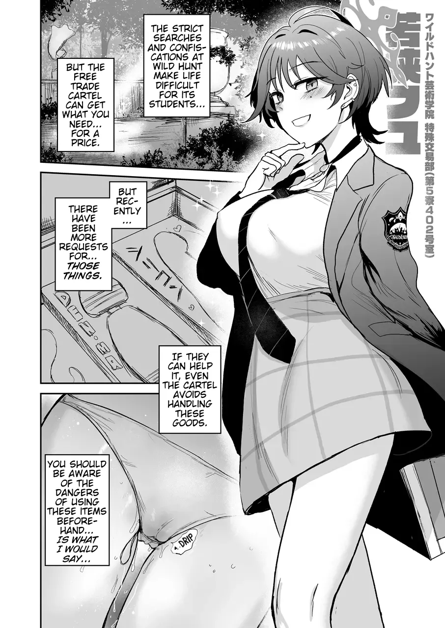 Wakasa Made A Mistake!? page 3