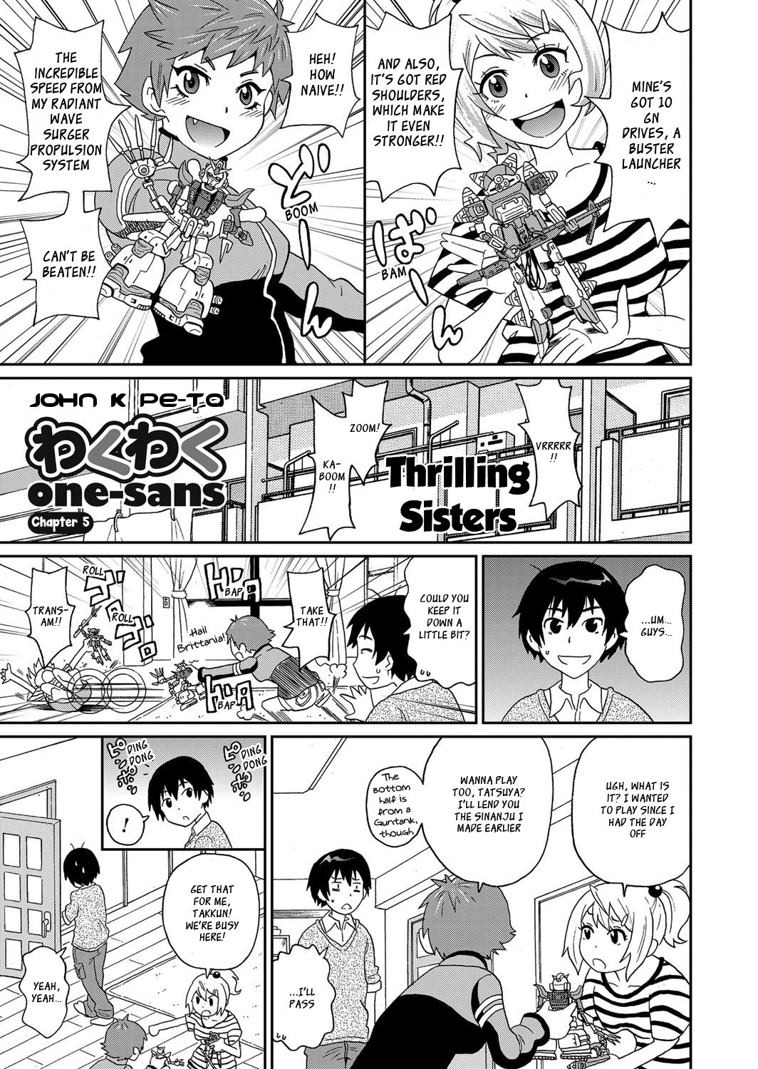 Wakuwaku Monzetsu Maison page 100