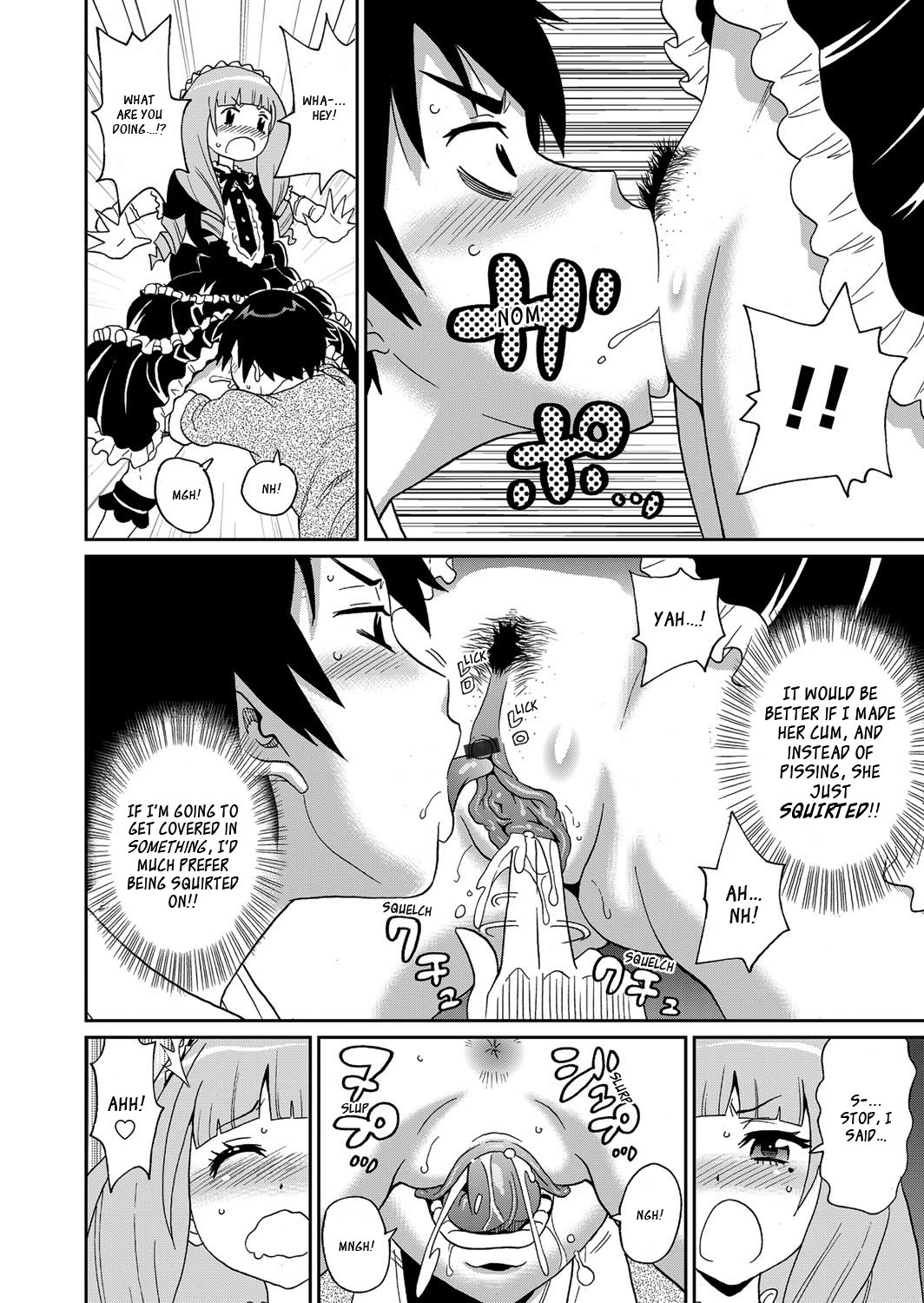 Wakuwaku Monzetsu Maison page 109