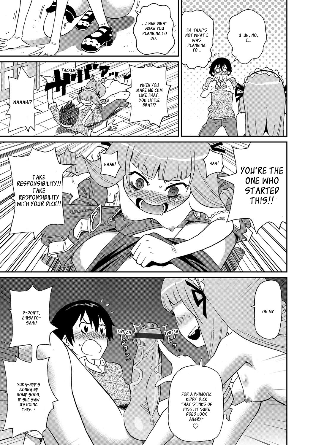 Wakuwaku Monzetsu Maison page 114