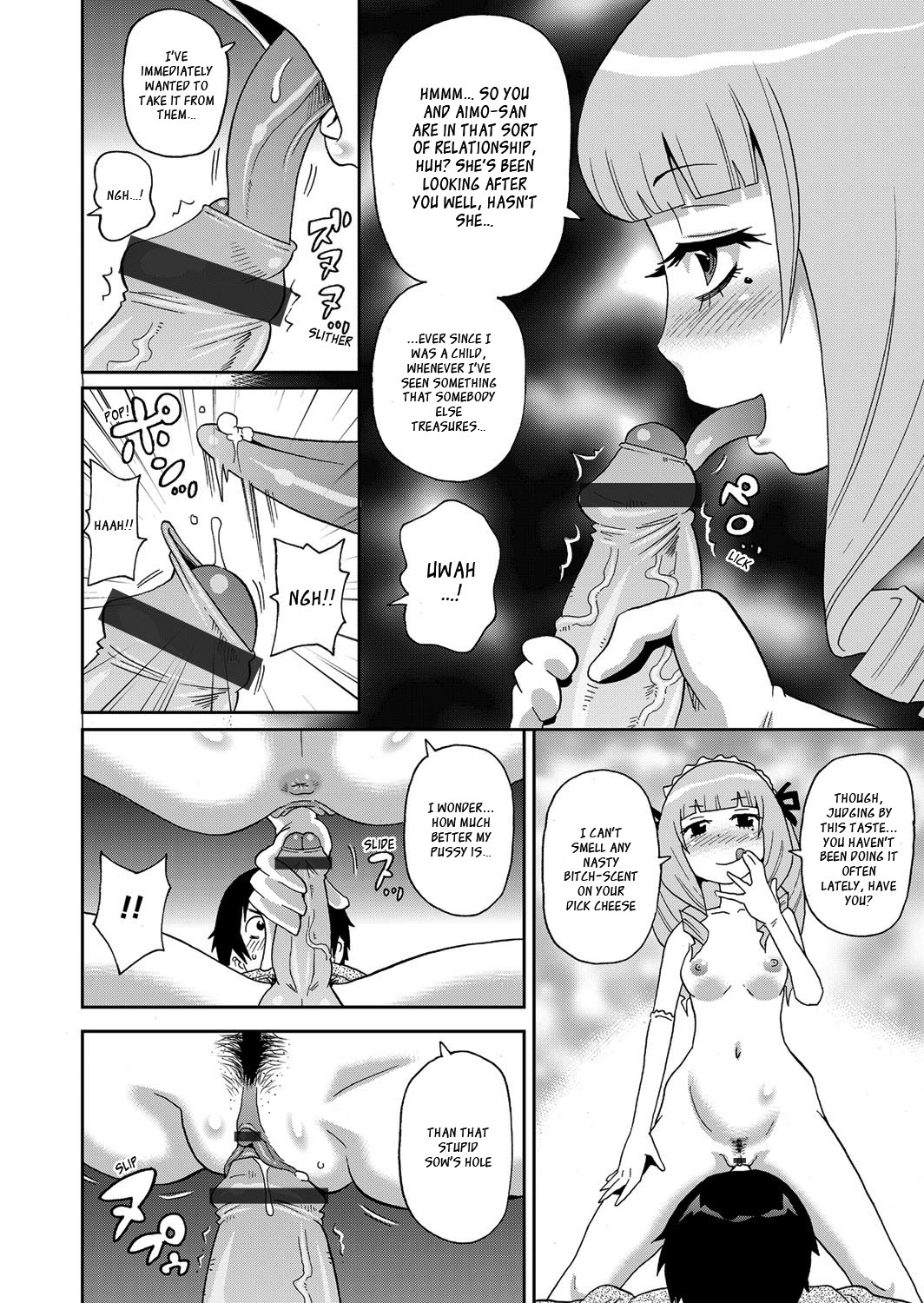 Wakuwaku Monzetsu Maison page 115