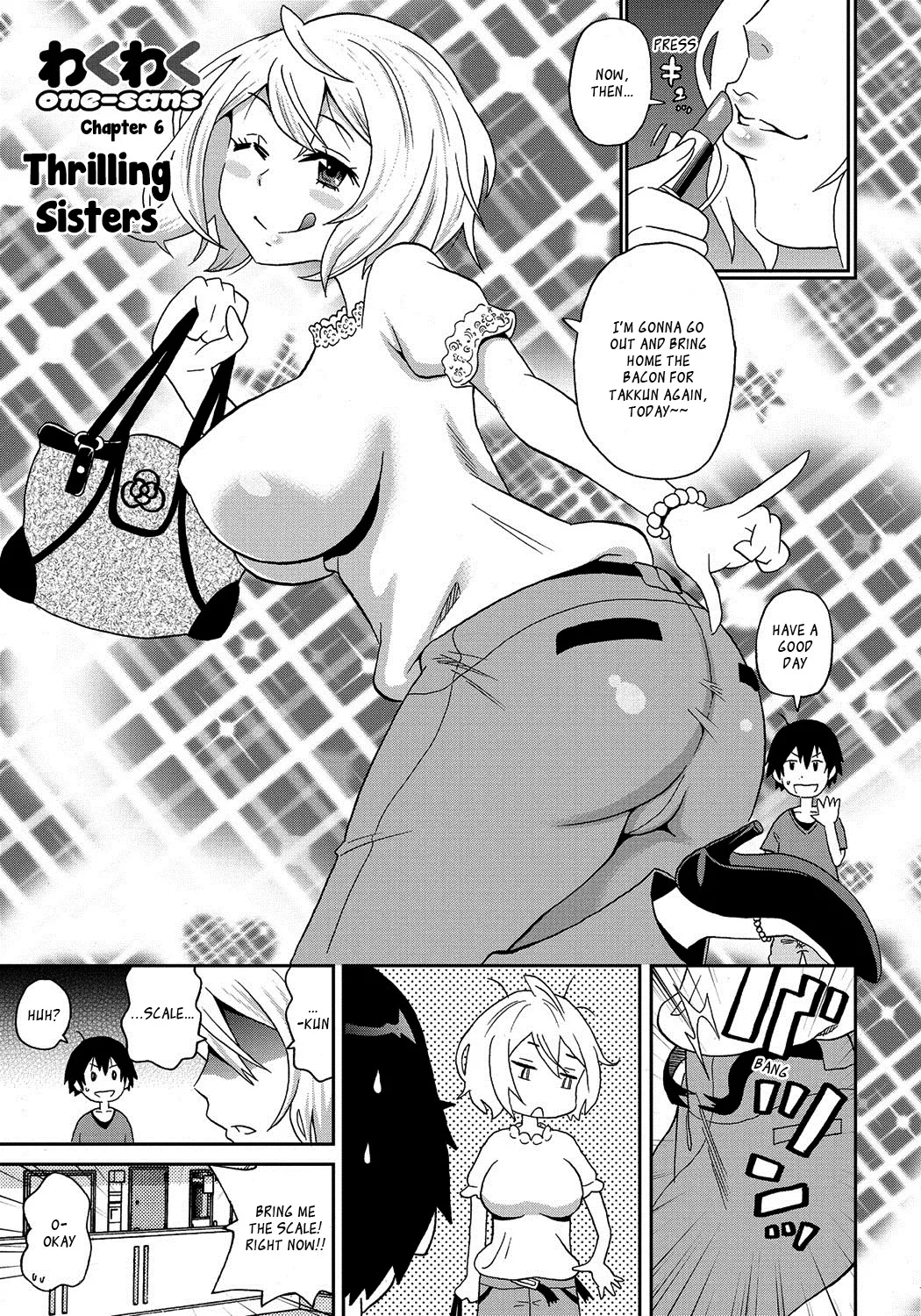 Wakuwaku Monzetsu Maison page 124