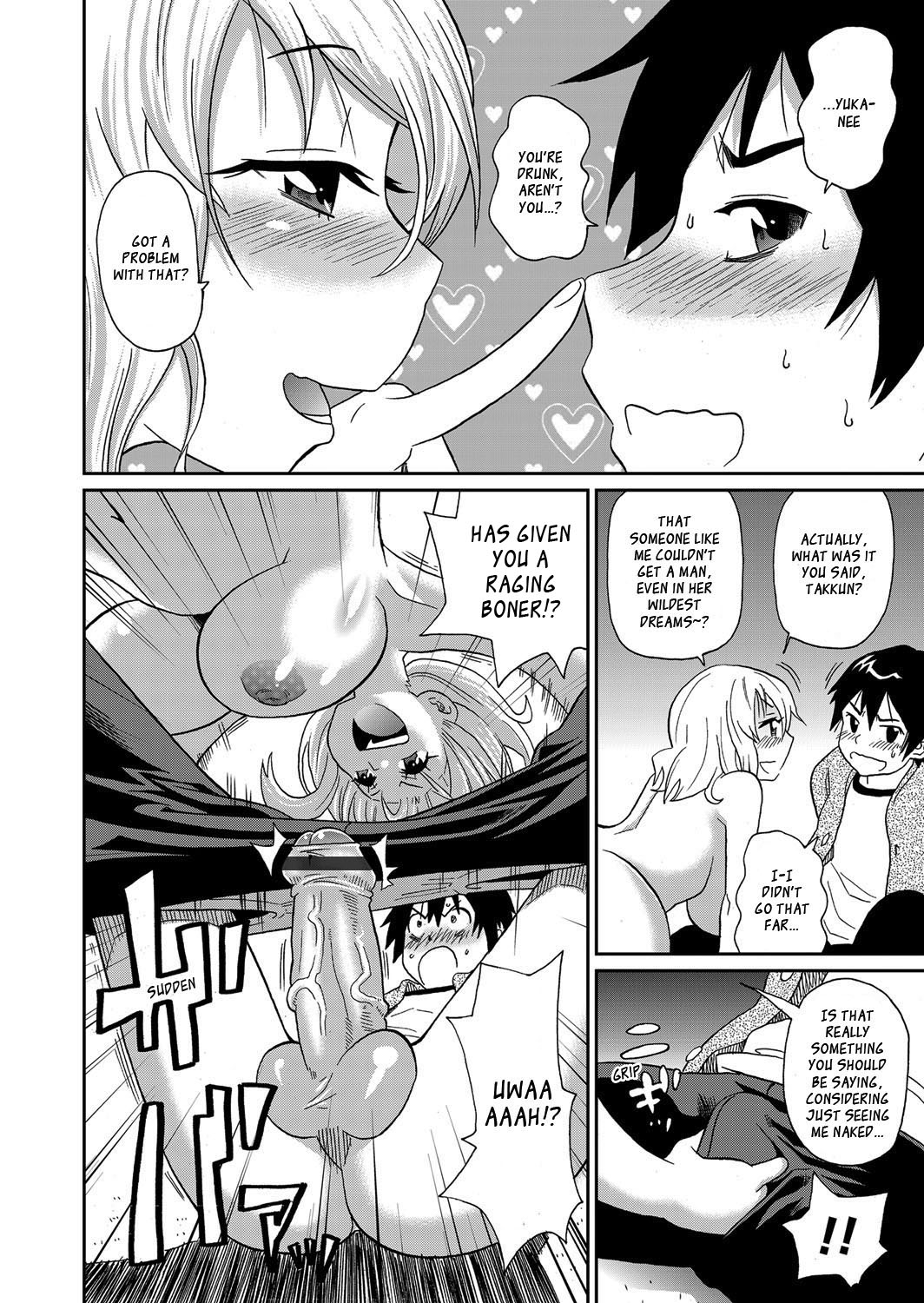 Wakuwaku Monzetsu Maison page 13