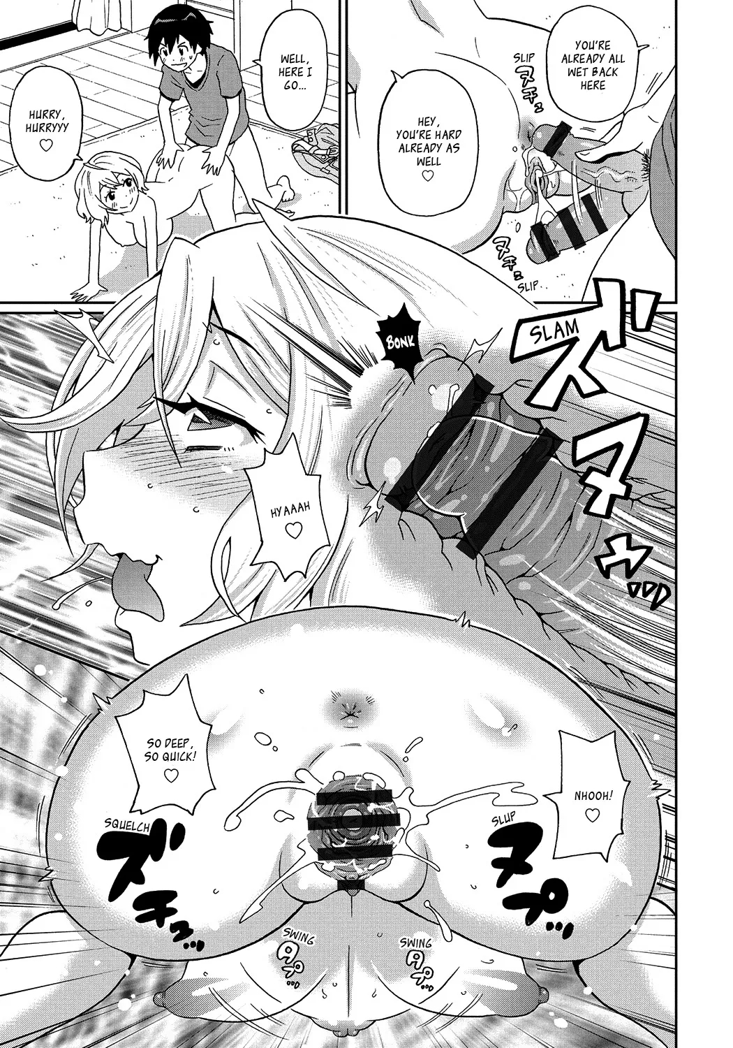 Wakuwaku Monzetsu Maison page 130