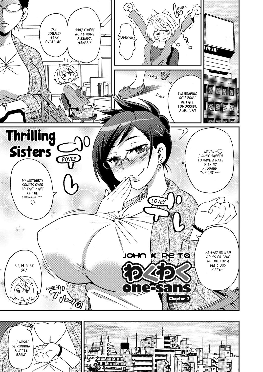 Wakuwaku Monzetsu Maison page 148