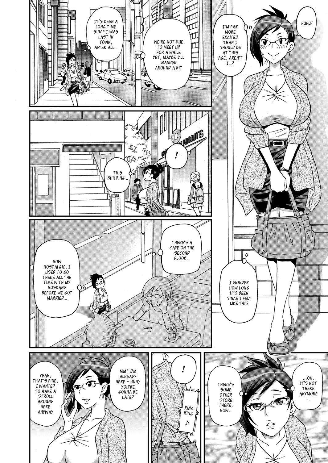 Wakuwaku Monzetsu Maison page 149