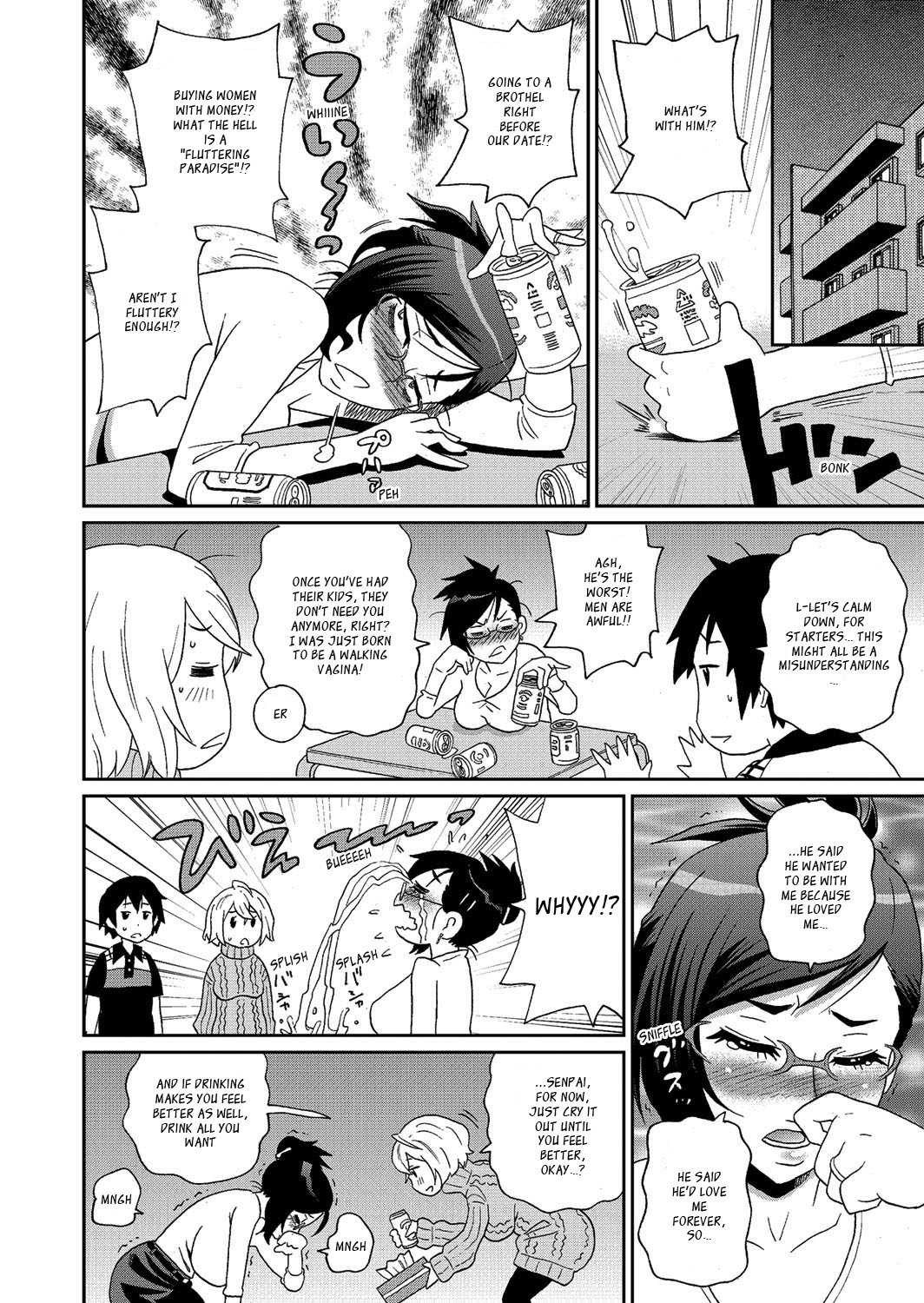Wakuwaku Monzetsu Maison page 151