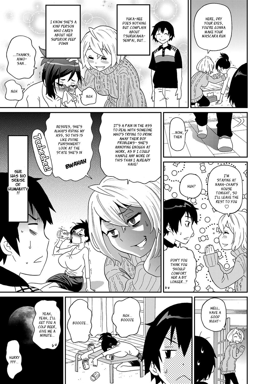 Wakuwaku Monzetsu Maison page 152