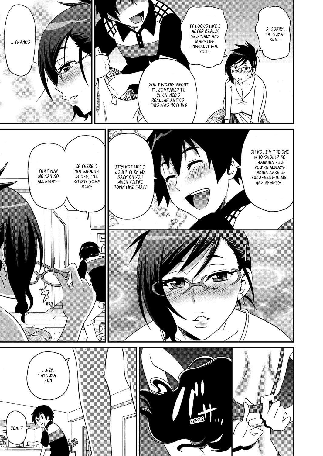 Wakuwaku Monzetsu Maison page 154