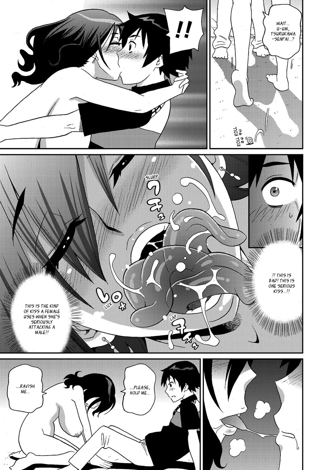 Wakuwaku Monzetsu Maison page 156