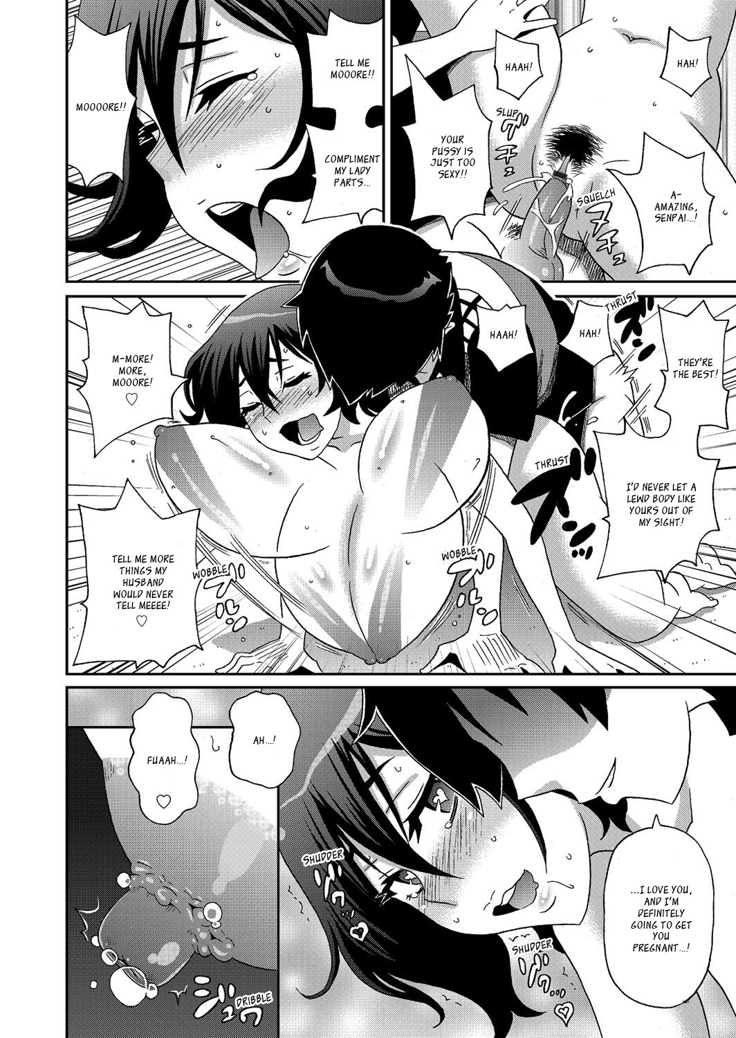 Wakuwaku Monzetsu Maison page 163