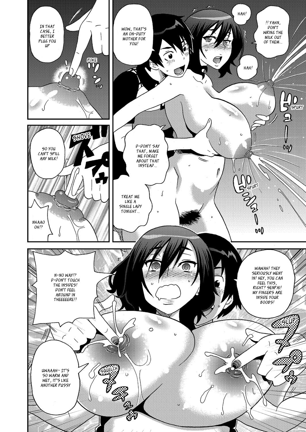 Wakuwaku Monzetsu Maison page 165