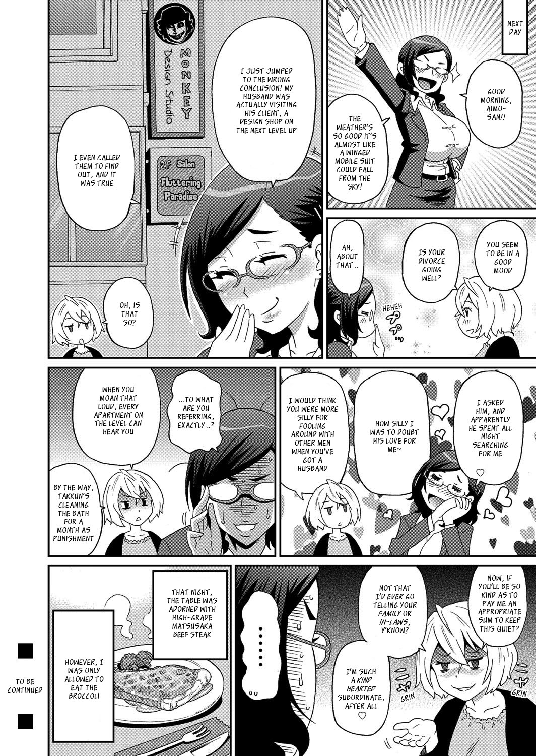 Wakuwaku Monzetsu Maison page 171