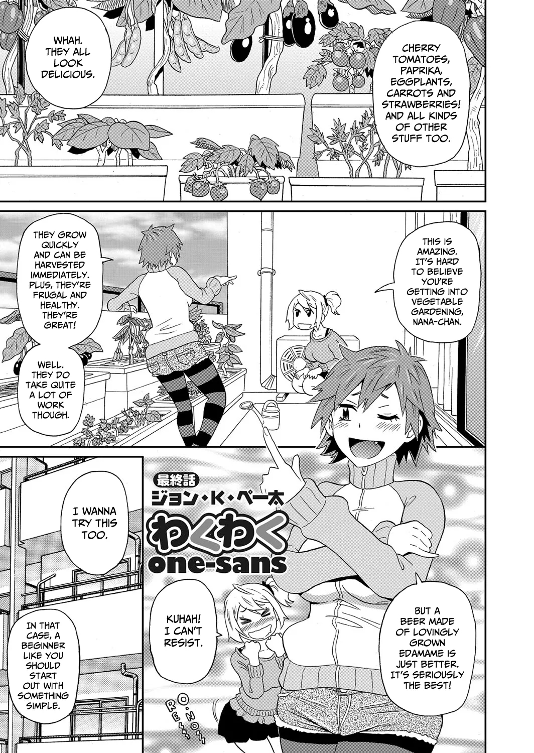 Wakuwaku Monzetsu Maison page 172