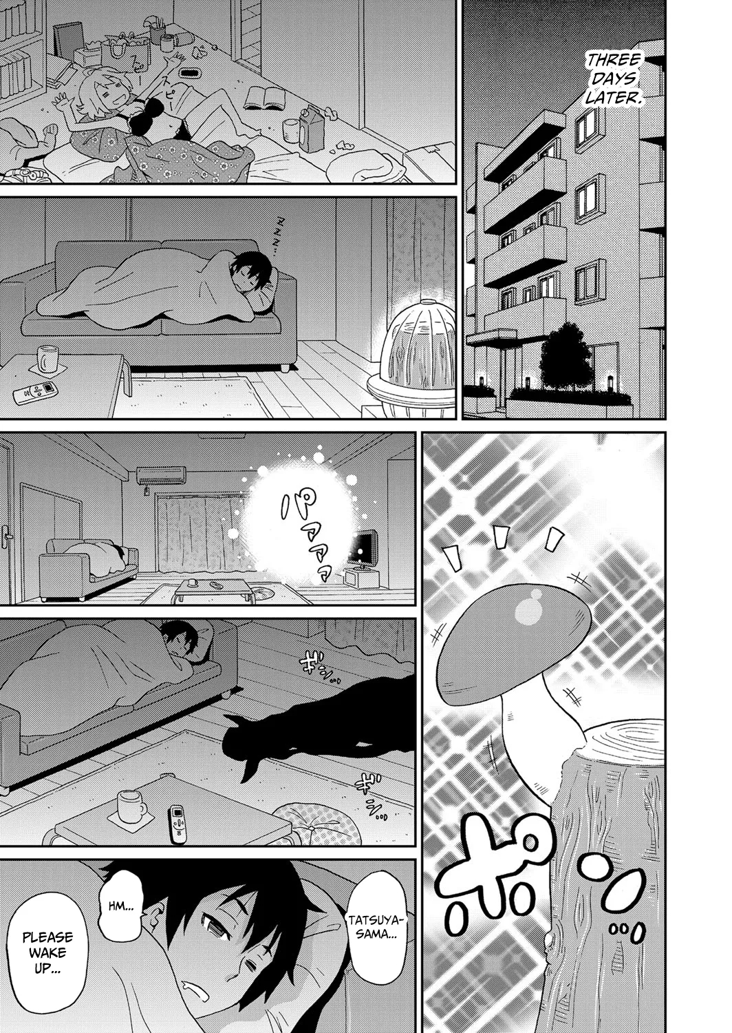 Wakuwaku Monzetsu Maison page 176