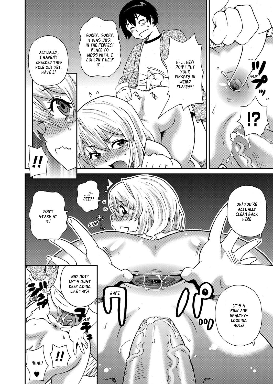 Wakuwaku Monzetsu Maison page 23