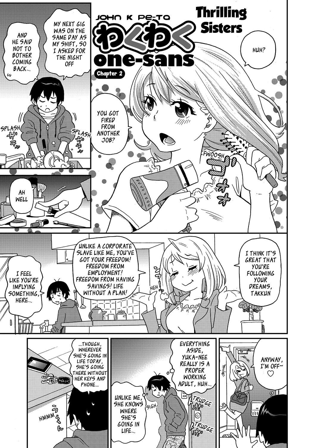 Wakuwaku Monzetsu Maison page 28