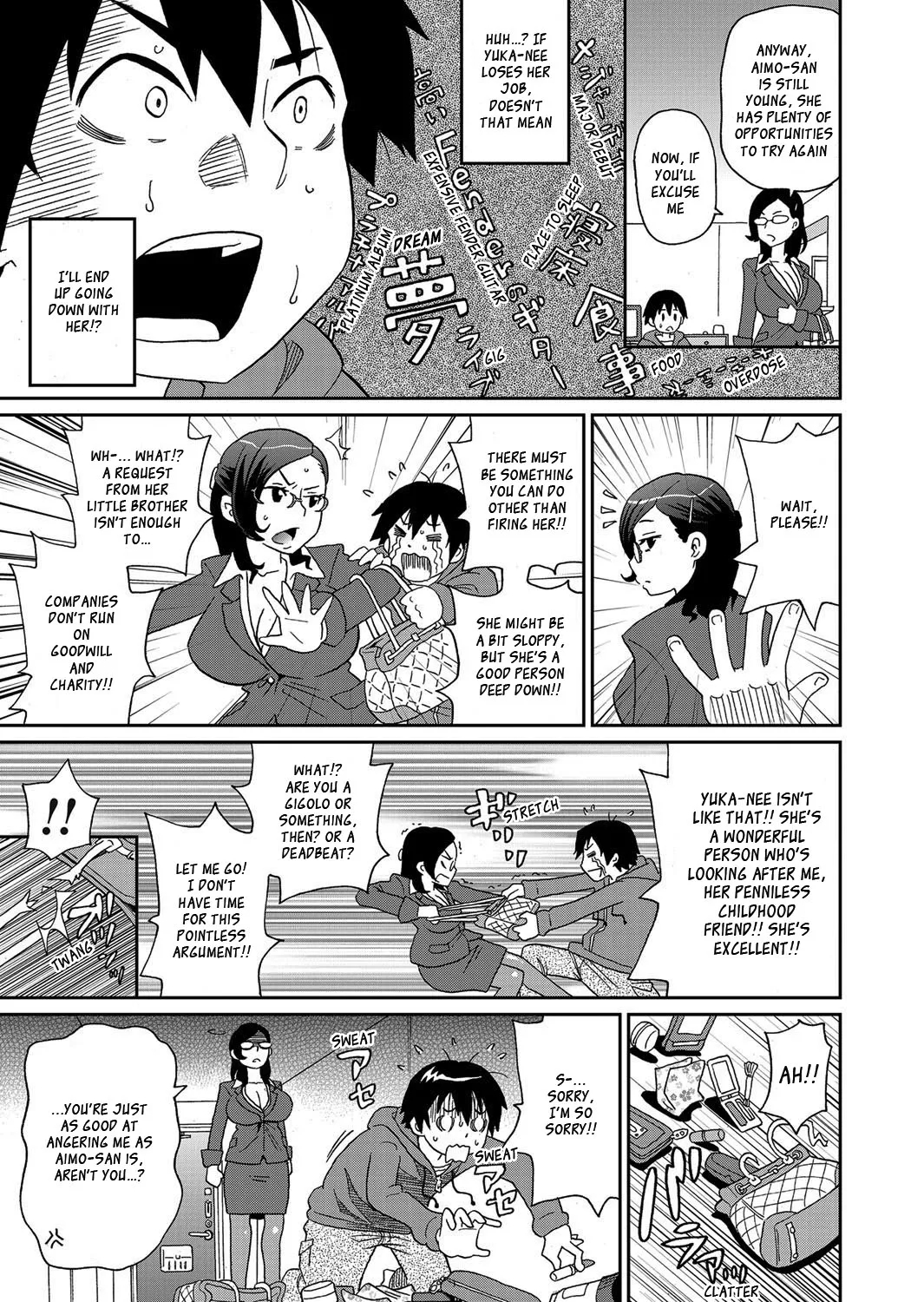 Wakuwaku Monzetsu Maison page 32