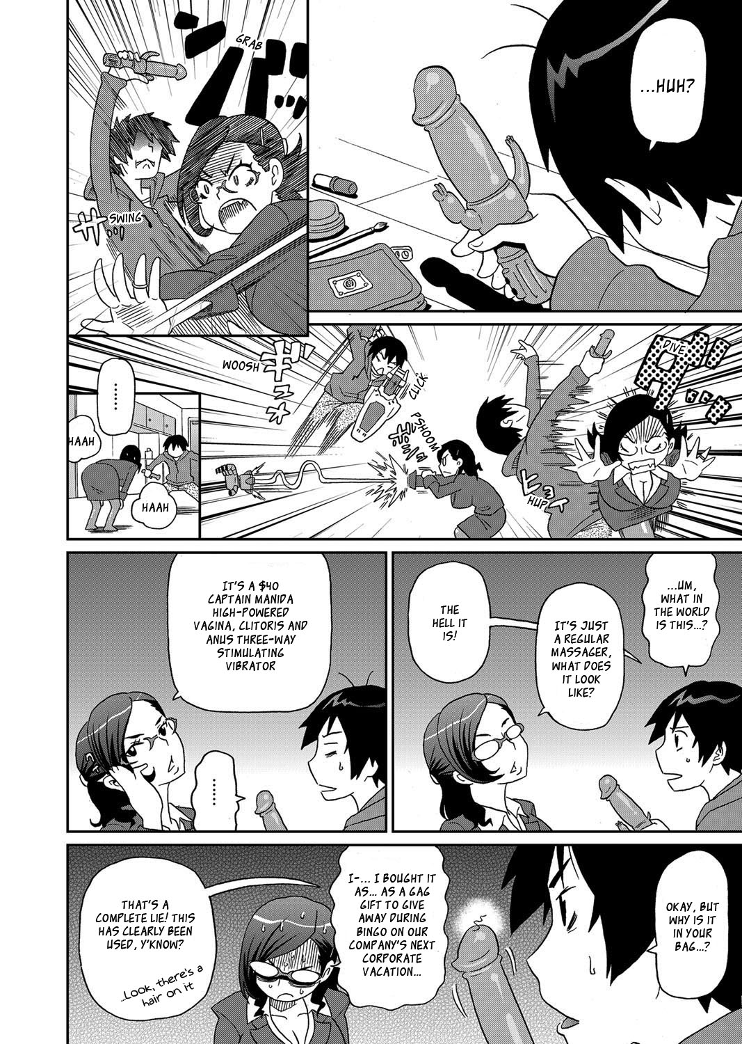 Wakuwaku Monzetsu Maison page 33