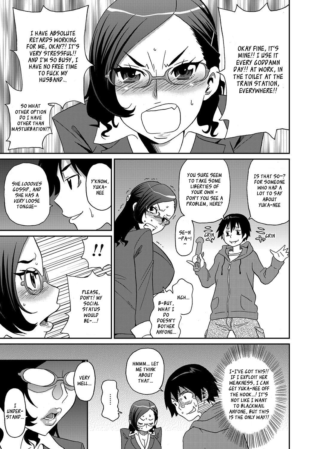 Wakuwaku Monzetsu Maison page 34