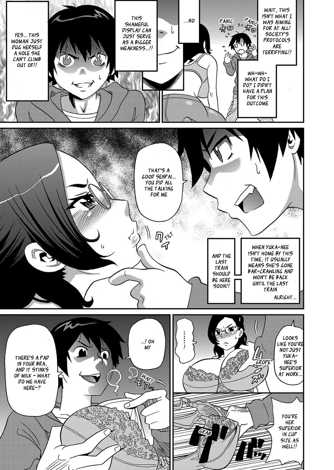 Wakuwaku Monzetsu Maison page 36