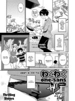 Wakuwaku Monzetsu Maison page 4