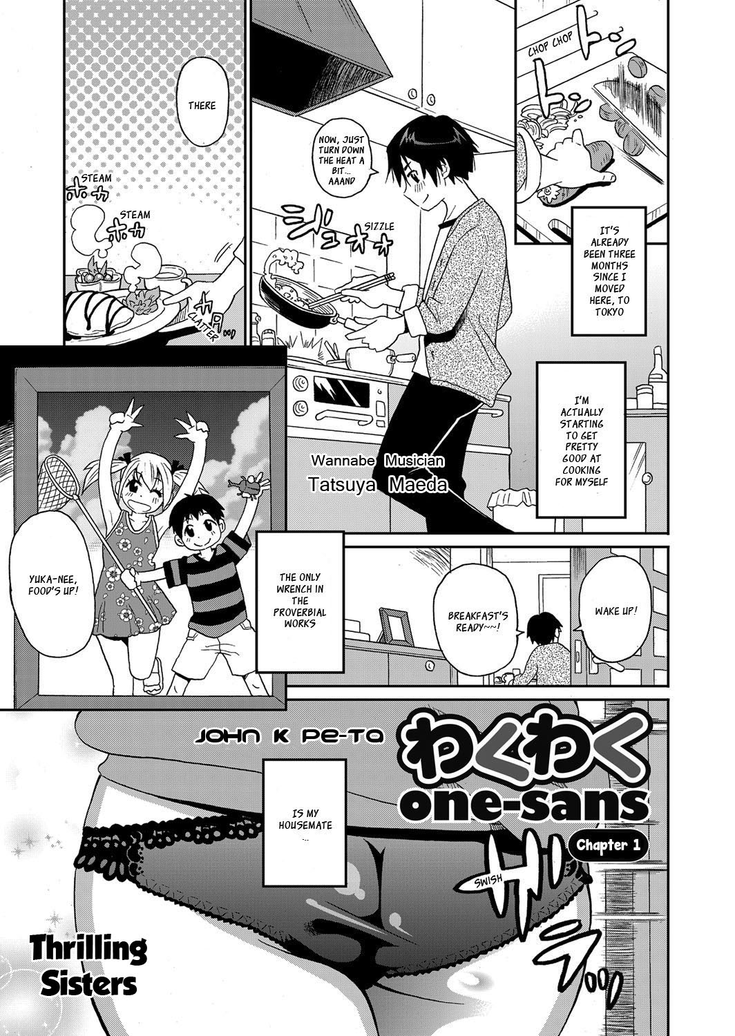 Wakuwaku Monzetsu Maison page 4