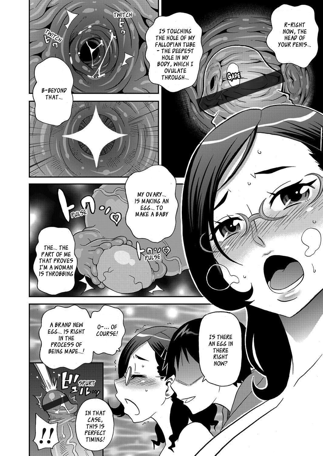 Wakuwaku Monzetsu Maison page 49