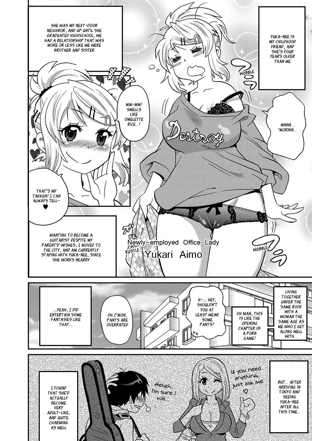 Wakuwaku Monzetsu Maison page 5
