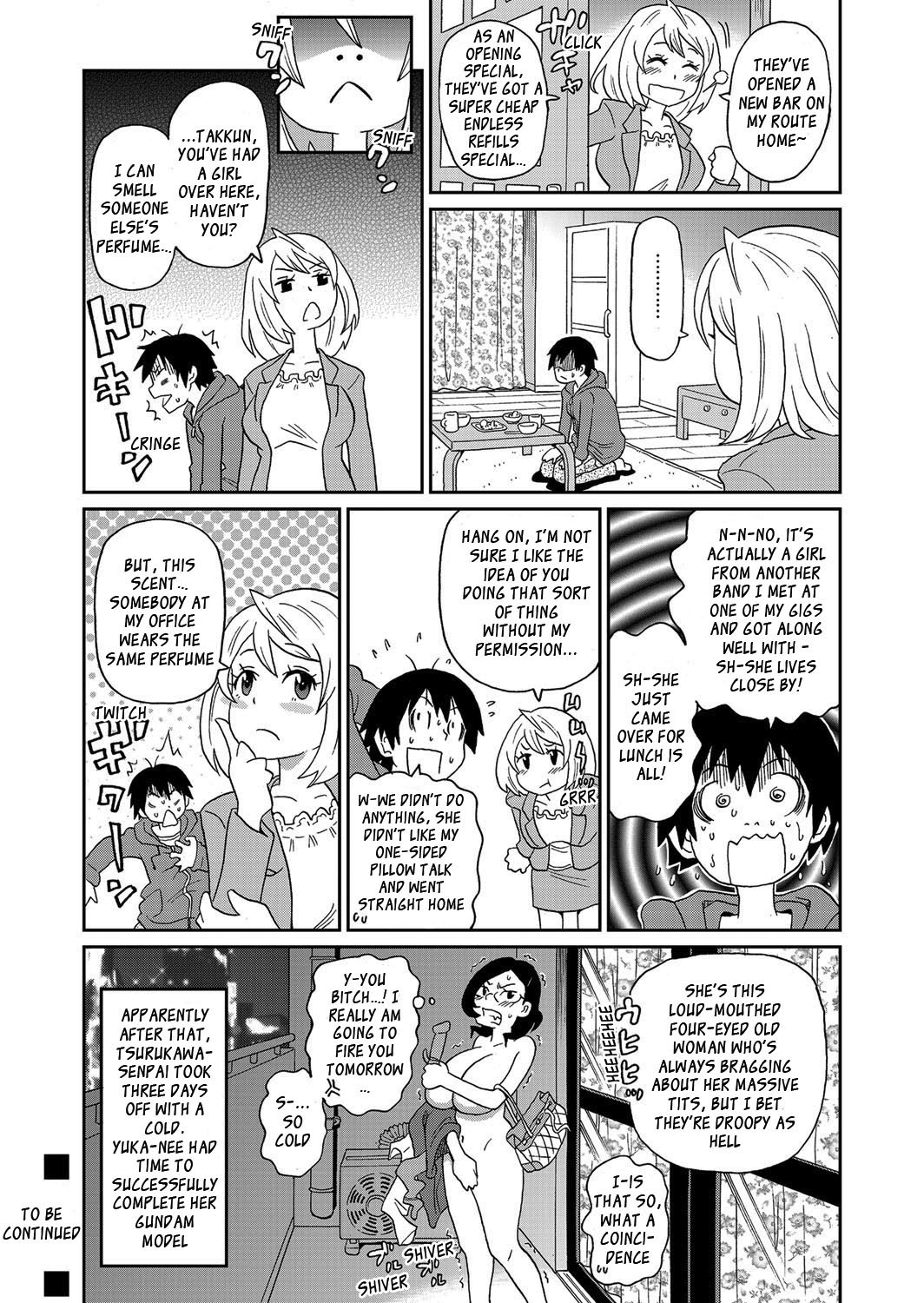 Wakuwaku Monzetsu Maison page 51