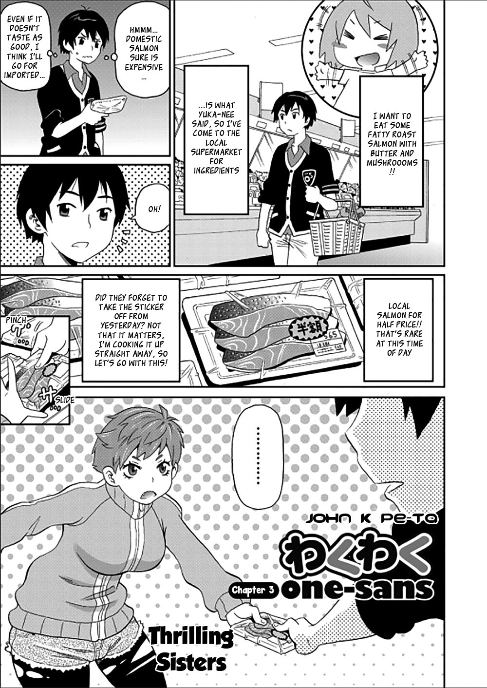 Wakuwaku Monzetsu Maison page 52