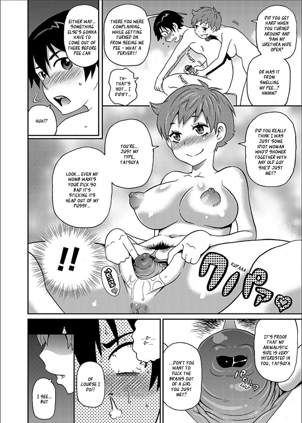 Wakuwaku Monzetsu Maison page 65