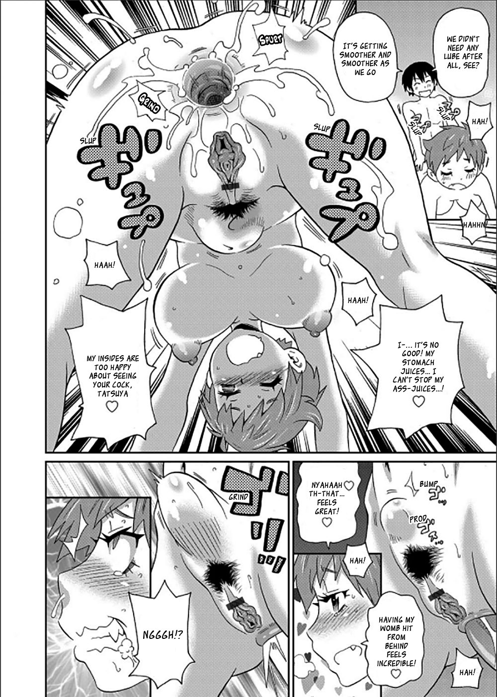 Wakuwaku Monzetsu Maison page 69