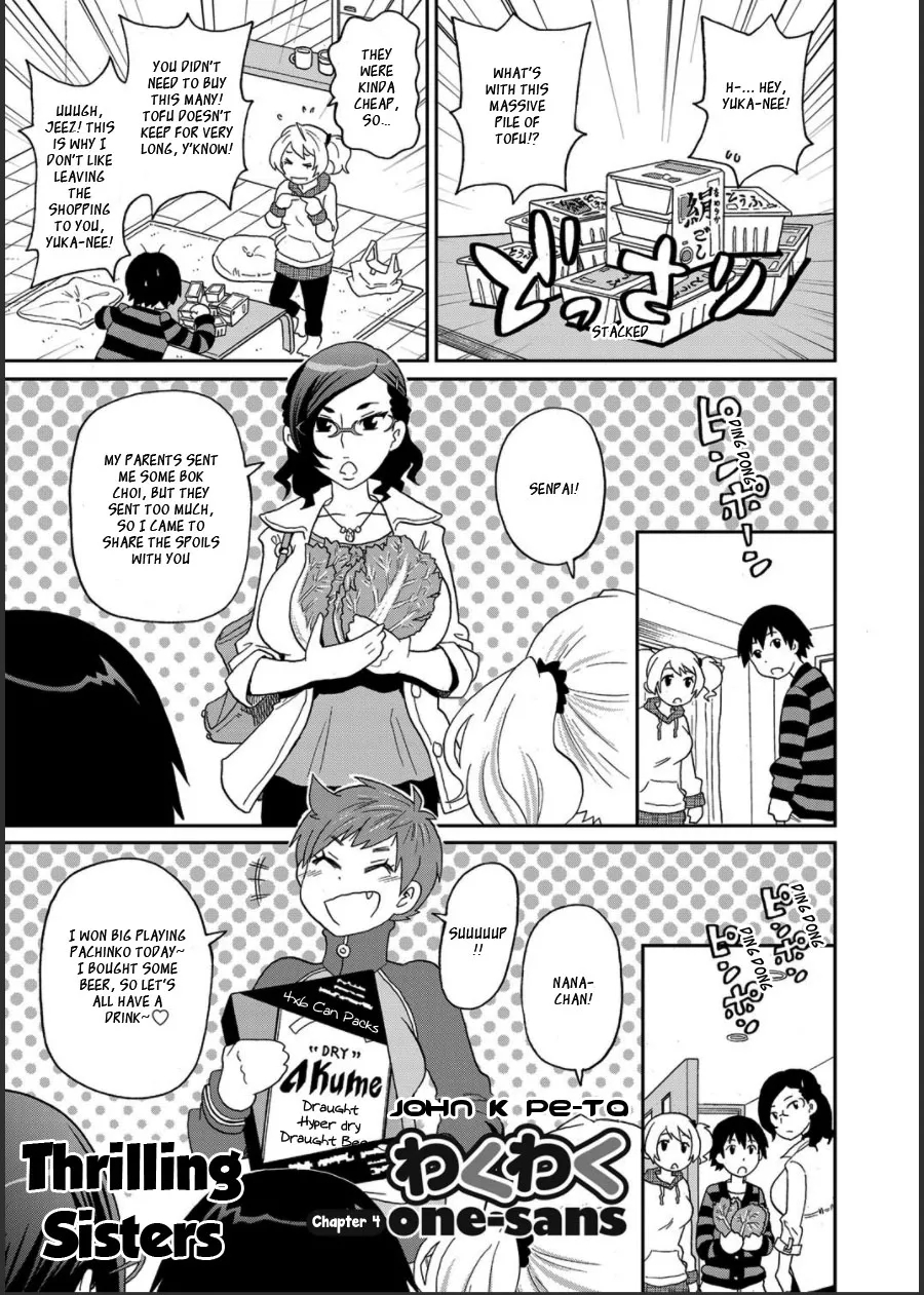 Wakuwaku Monzetsu Maison page 76