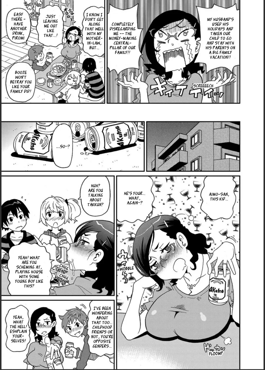 Wakuwaku Monzetsu Maison page 78