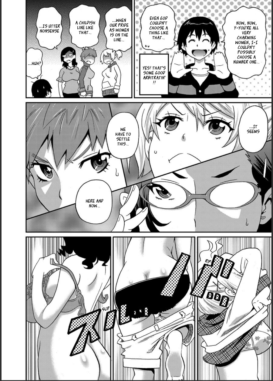 Wakuwaku Monzetsu Maison page 81