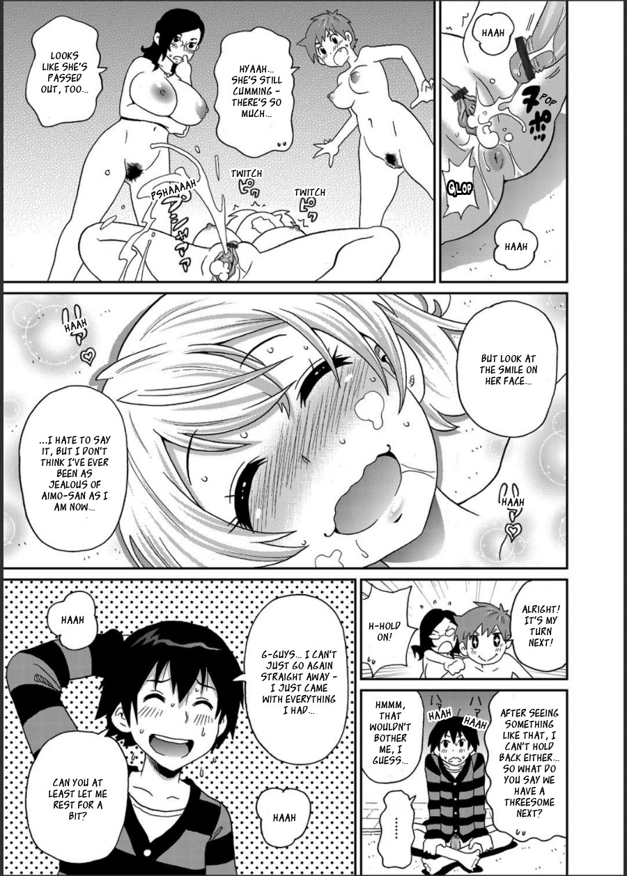 Wakuwaku Monzetsu Maison page 90