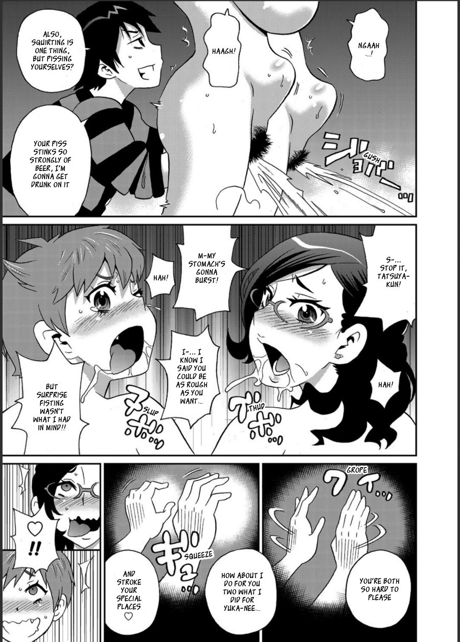 Wakuwaku Monzetsu Maison page 94