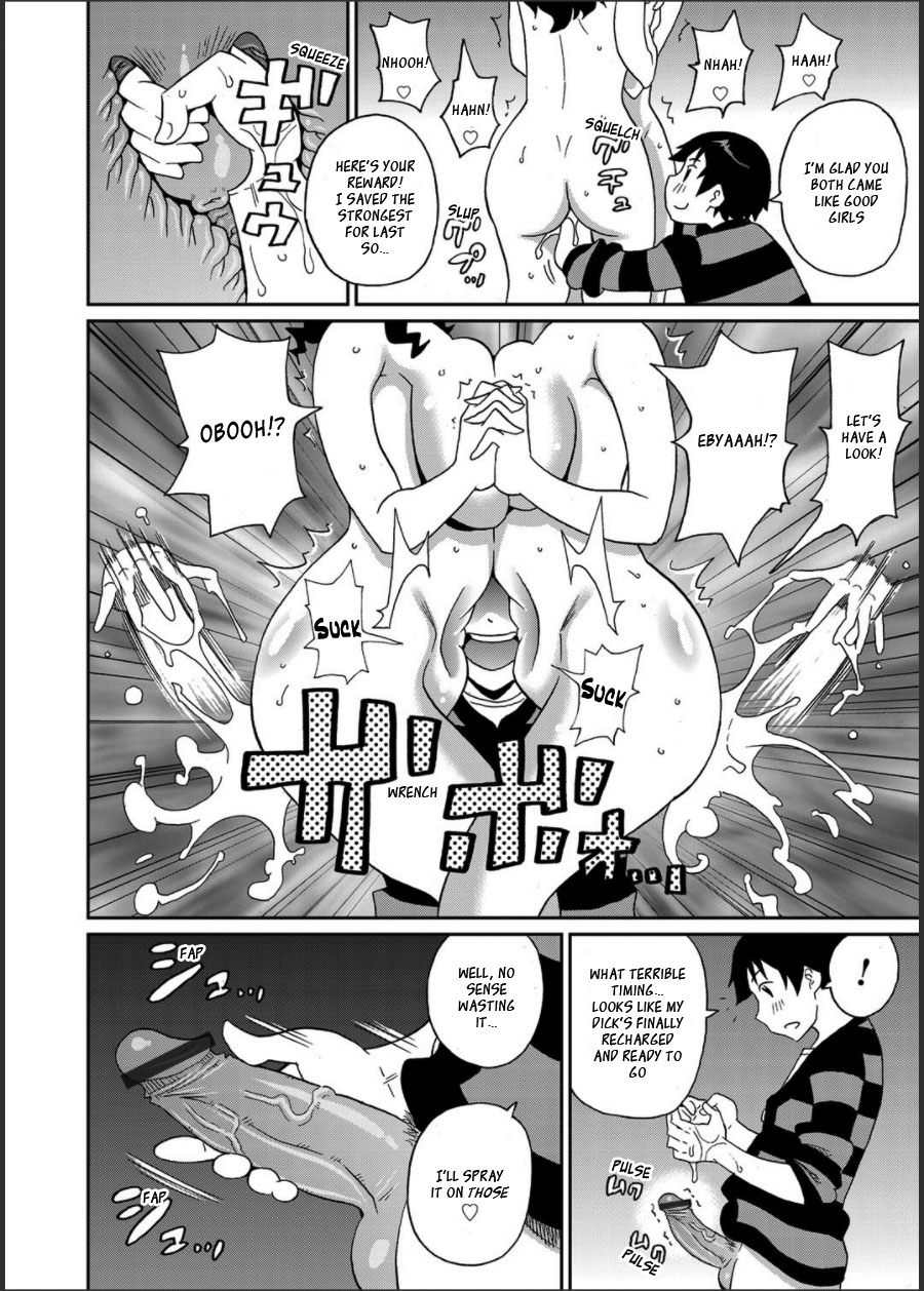 Wakuwaku Monzetsu Maison page 97