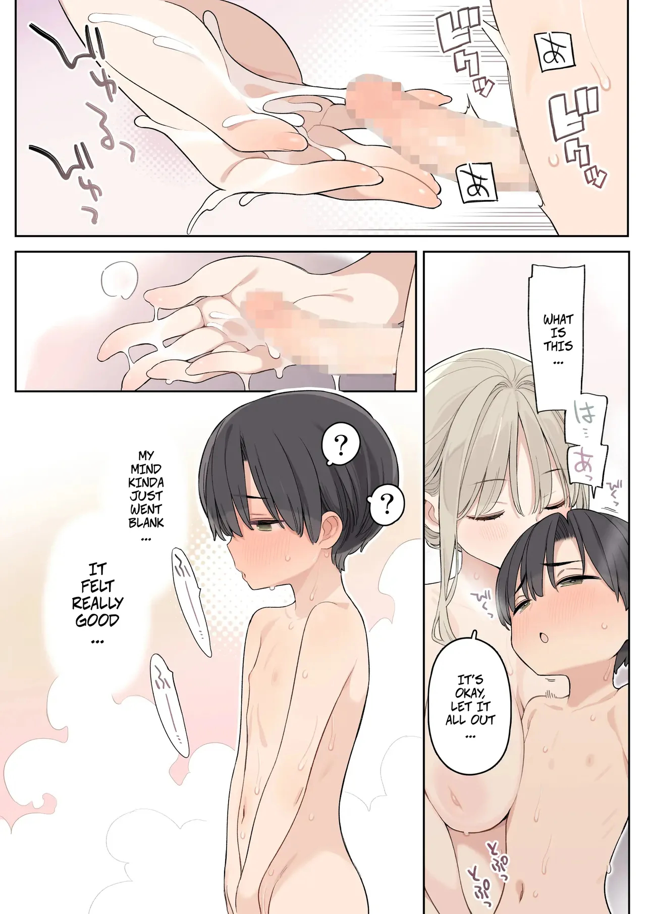 Want To Spend My Summer Vacation In The Countryside And Be Spoiled By Ayano-san page 13