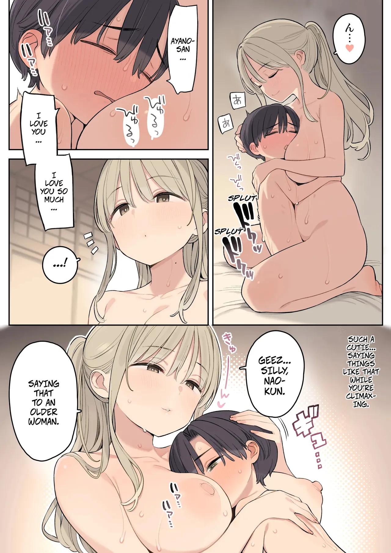 Want To Spend My Summer Vacation In The Countryside And Be Spoiled By Ayano-san page 21