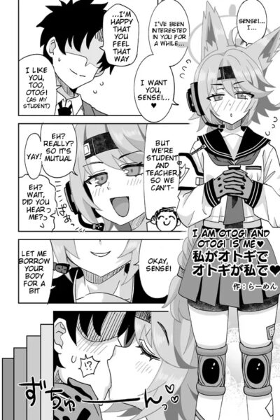 Watashi Ga Otogi De Otogi Ga Watashi De page 1