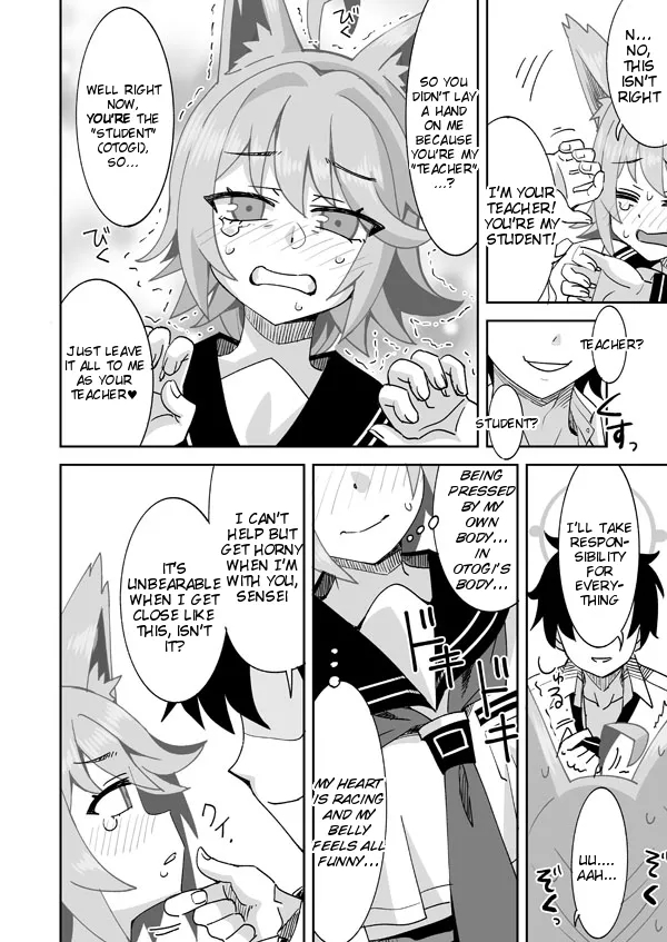 Watashi Ga Otogi De Otogi Ga Watashi De page 3