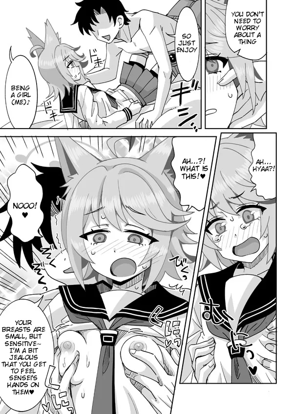 Watashi Ga Otogi De Otogi Ga Watashi De page 4