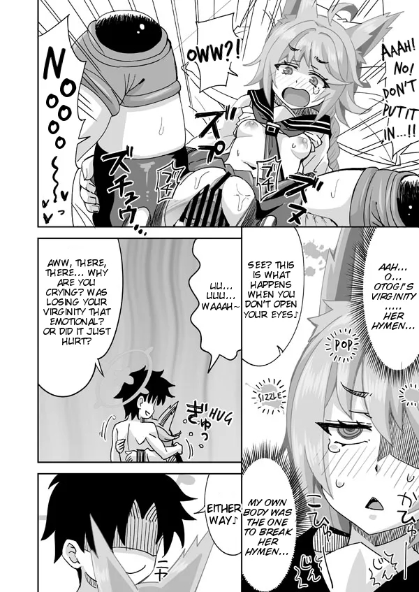 Watashi Ga Otogi De Otogi Ga Watashi De page 7